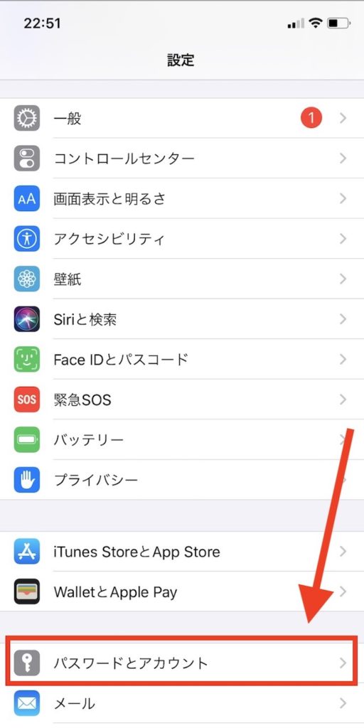 iPhone カレンダースパム削除