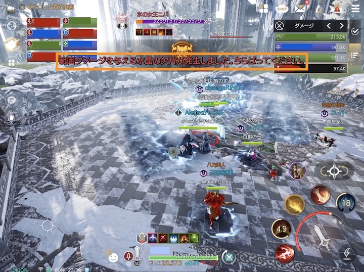 traha 女王ニパ攻略のコツ