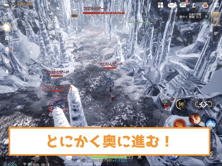 traha 水晶の洞窟を高速周回する