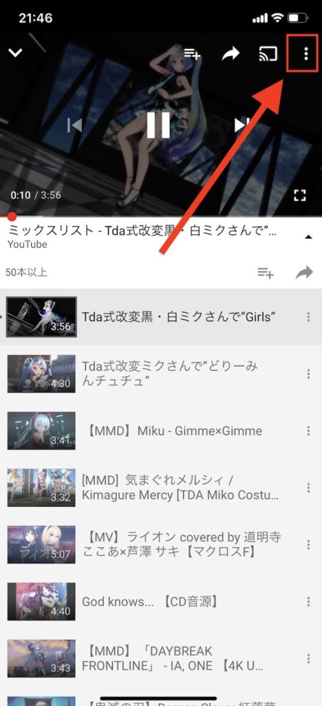 youtubeアプリ 画質変更