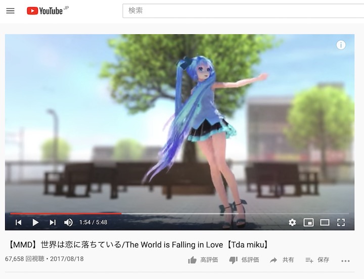 youtube動画を高画質で再生する