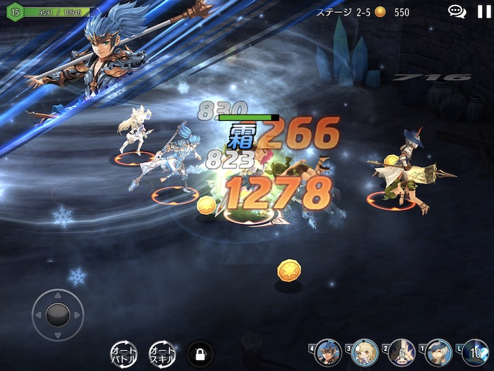 めがゆう スキル発動