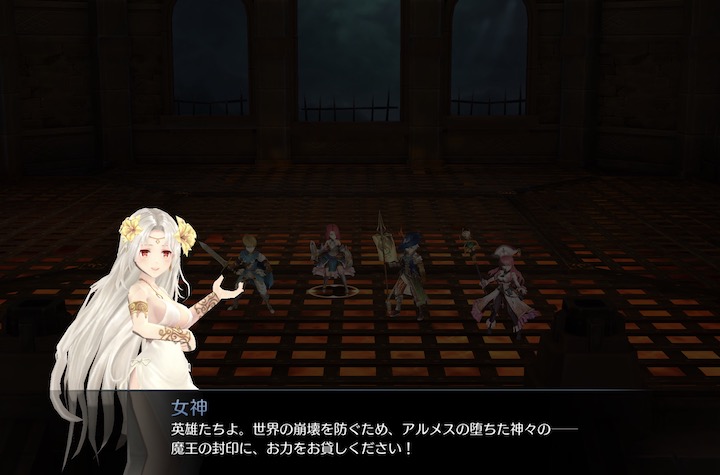 めがゆう ストーリー