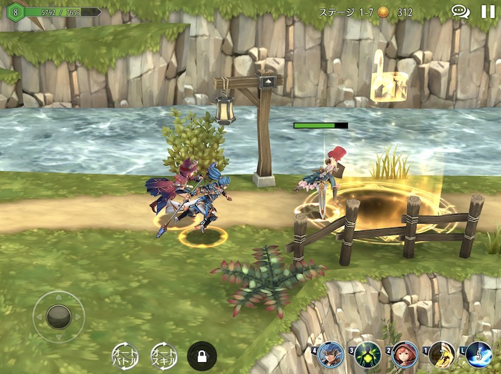 めがゆうバトルシーン