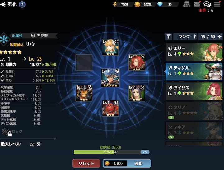 アヴァベル 女神に召喚されたら英雄だった件