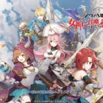 アヴァベル 女神に召喚されたら英雄だった件