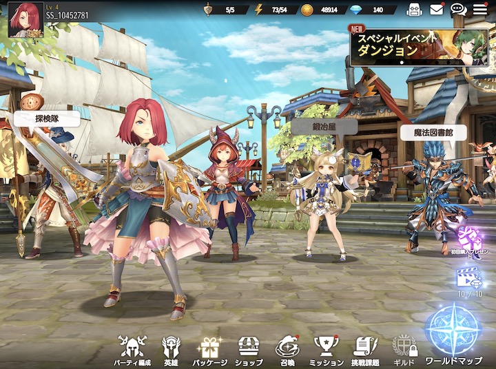 アヴァベル〜女神に召喚されたら英雄だった件は面白い？