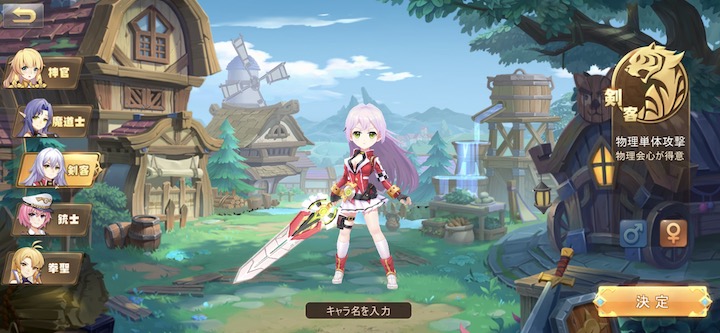 ステラバラード 剣客