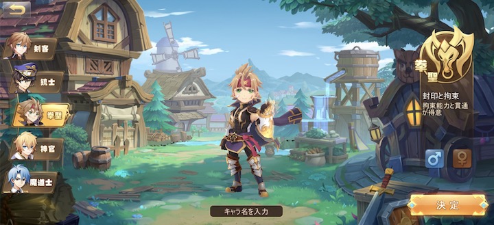 ステラバラード 拳聖