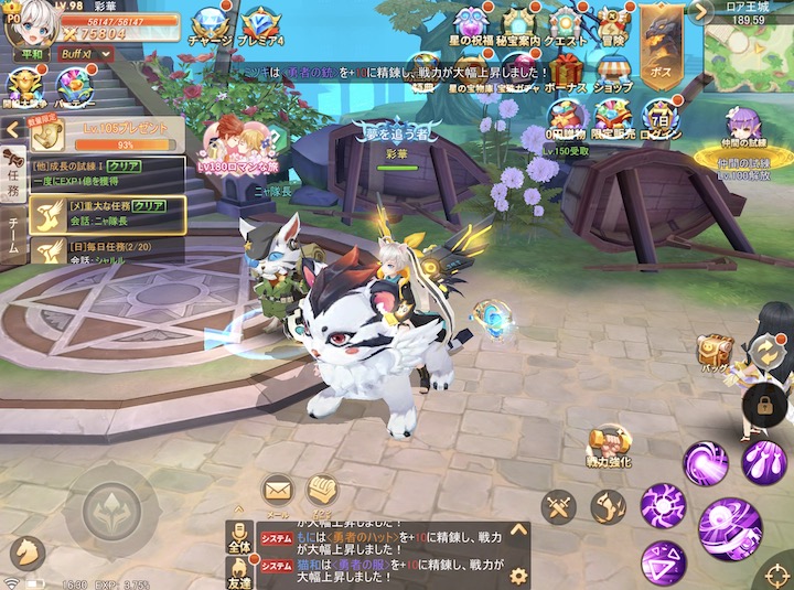 ラストエトワール 世界観