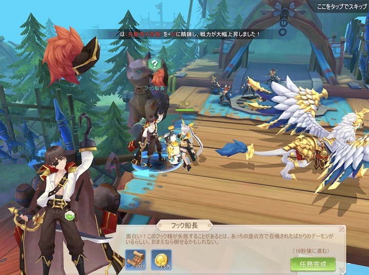 ラストエトワール 面白いところ