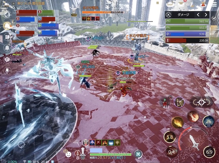 女王ニパ 範囲攻撃