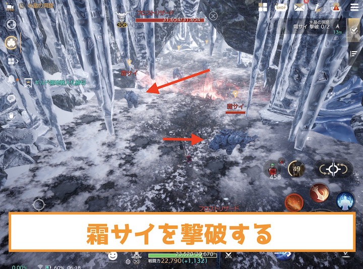 水晶の洞窟を高速で周回する