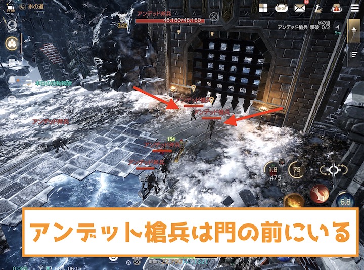 氷の道 アンデッド槍兵