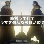 ネトゲの名前が決まらない どんな名前にしたら良いの インドアろんろんのお役立ちブログ