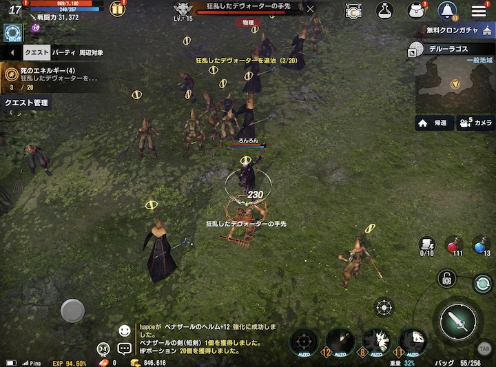 ロハンM カメラ視点が変更できない