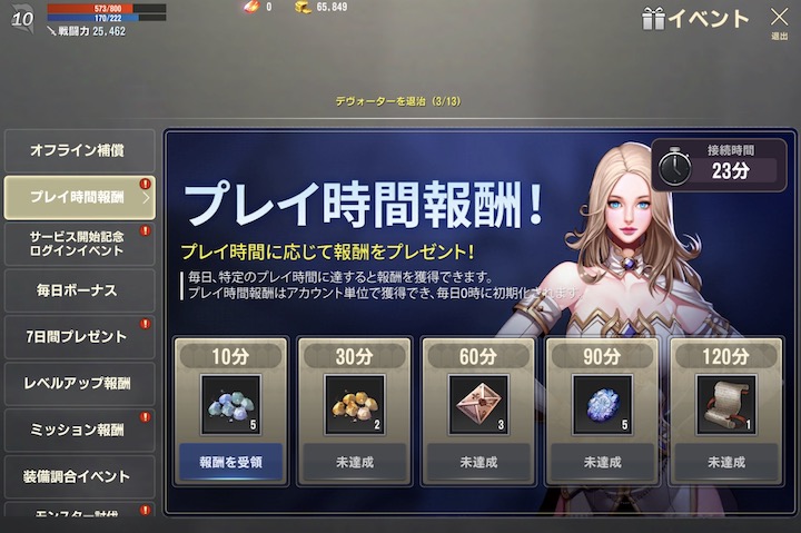 ロハンM 面白いところ