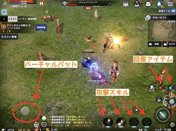 ロハンMのゲーム画面