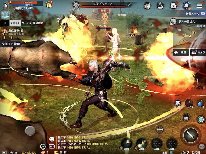 ロハンMの戦闘がめん