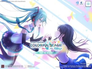 初音ミクのプロジェクトセカイは面白い ボカロ曲が遊べるリズムゲームをレビュー インドアろんろんのお役立ちブログ