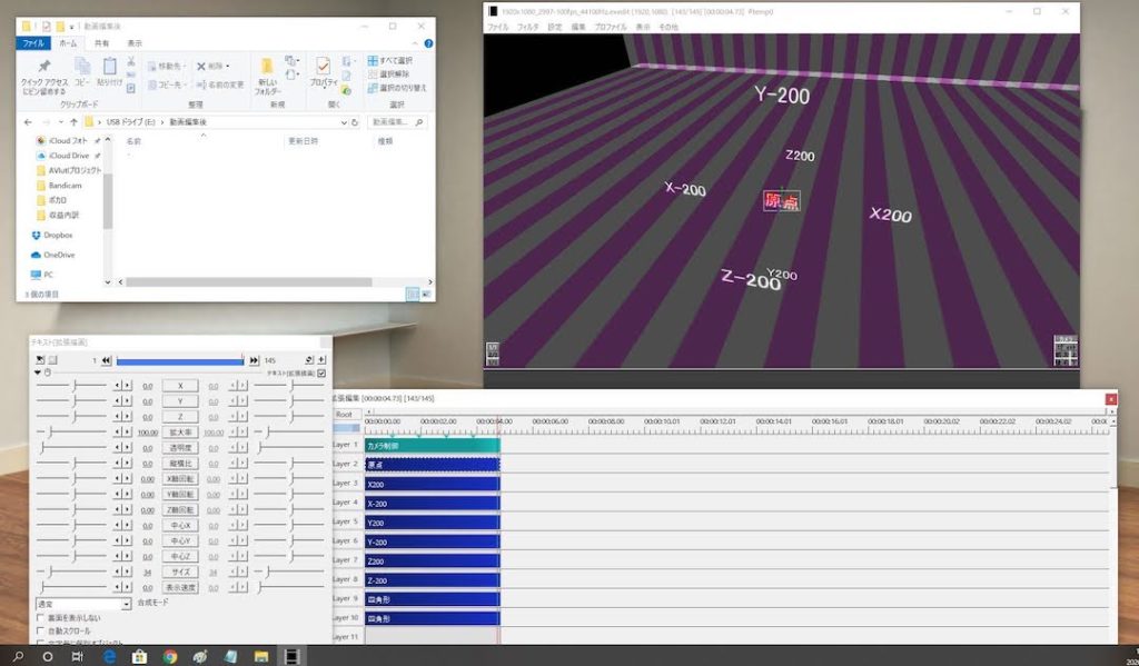 Aviutlとfinal Cut Pro Xどっちがオススメ Final Cut Pro Xの購入を考えている人向け インドアろんろんのお役立ちブログ