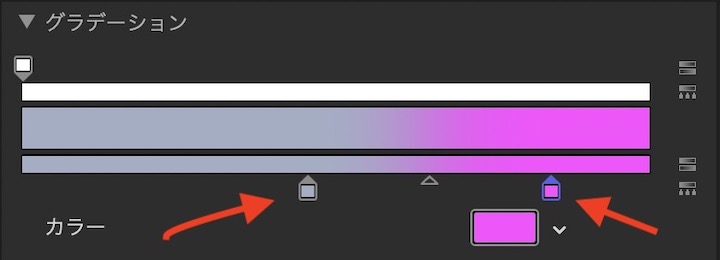 Final Cut Pro X グラデーションの割合変更