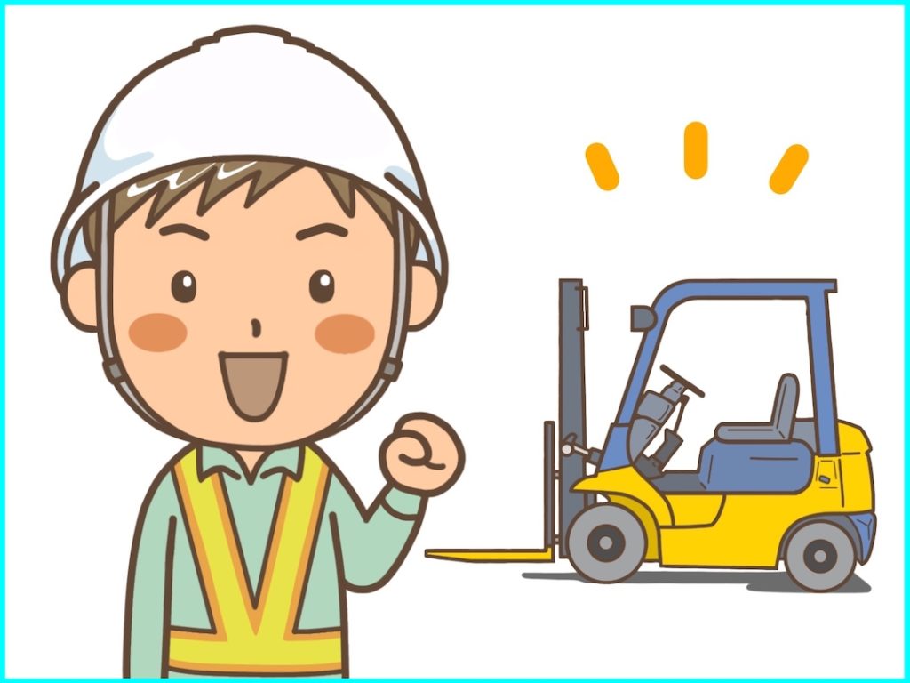 フォークリフト講習のために勉強は必要？