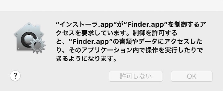 Quik インストール確認