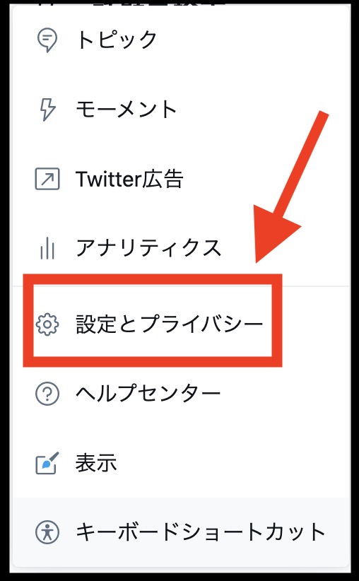 Pcブラウザ Twitterの画面が黒くなった時の対処法 インドアろんろんのお役立ちブログ