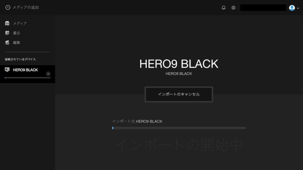 GoProのファイルをPCに転送