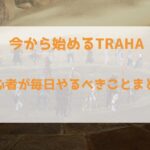 ネトゲの名前が決まらない どんな名前にしたら良いの インドアろんろんのお役立ちブログ