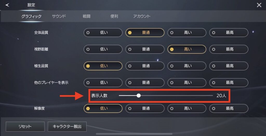 Traha ゲームが重い時の対処法 すぐ落ちるのを解消したい インドアろんろんのお役立ちブログ
