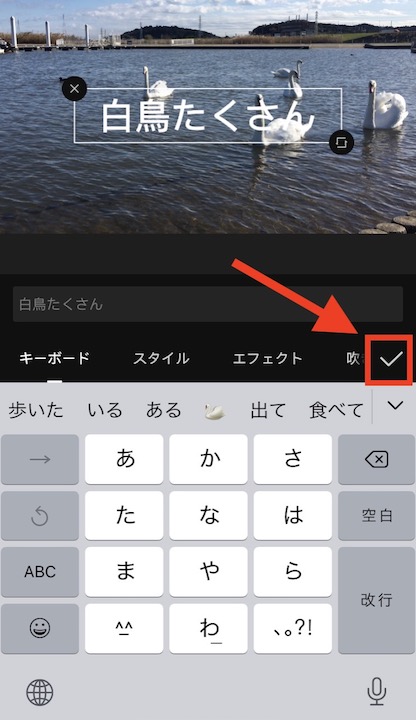 Capcut講座 動画に文字を入れる方法 手書き風文字を入れよう インドアろんろんのお役立ちブログ