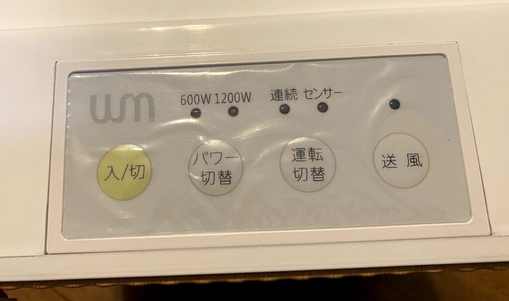 セラミックヒーター購入レビュー スイッチ類