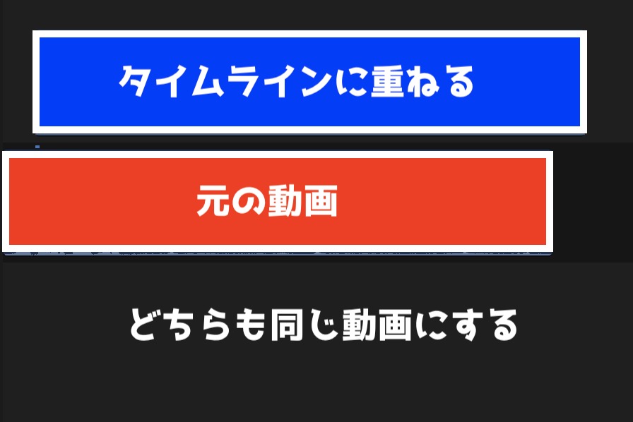 Final Cut Pro X フリッカーを軽減するために