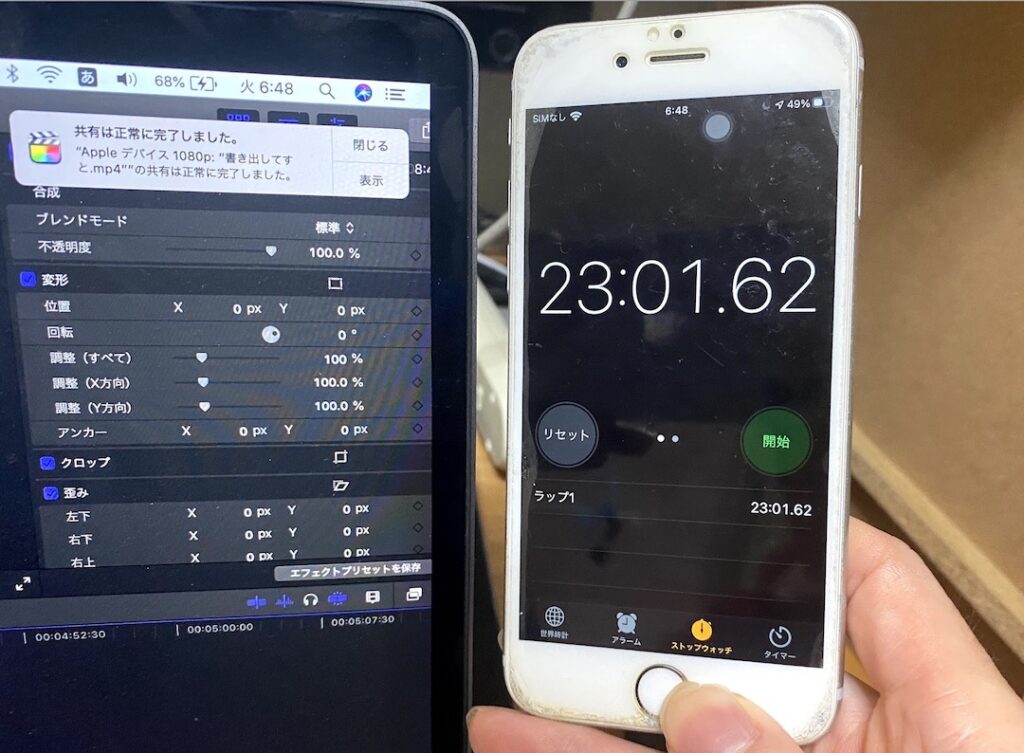 外付けSSDで動画の書き出しが早くなる
