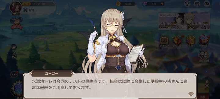 ドラゴンとガールズ交響曲 ストーリー