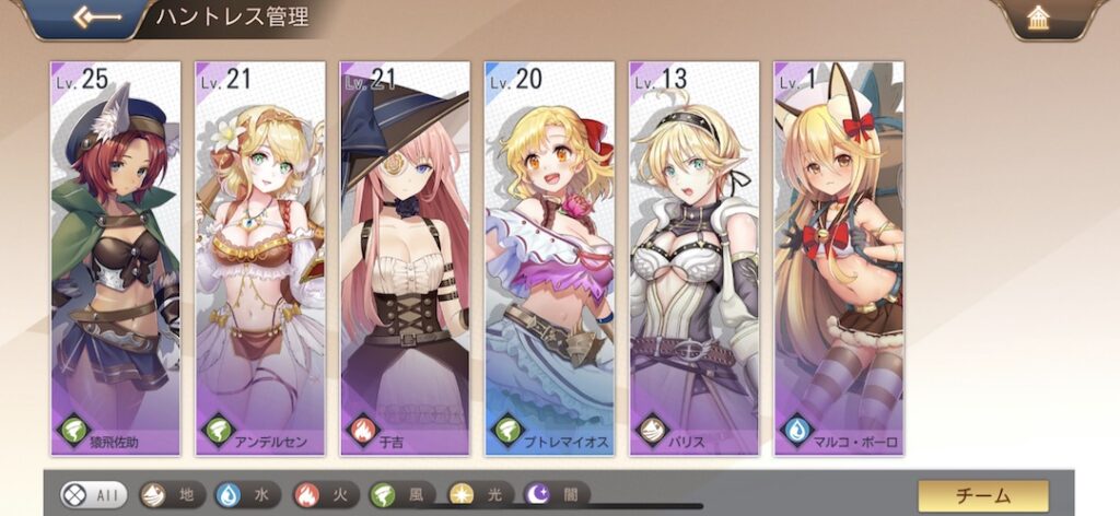 ドラゴンとガールズ交響曲 パーティー編成