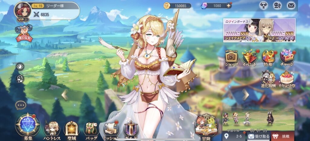 ドラゴンとガールズ交響曲 看板娘