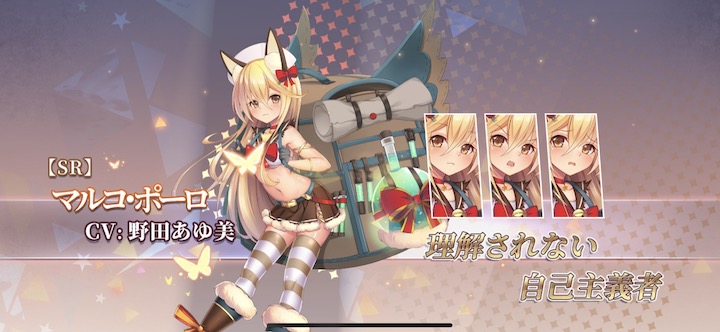 ドラゴンとガールズ交響曲 良いところ