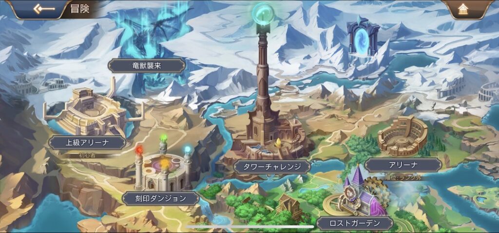 ドラゴンとガールズ交響曲 遊べるコンテンツ