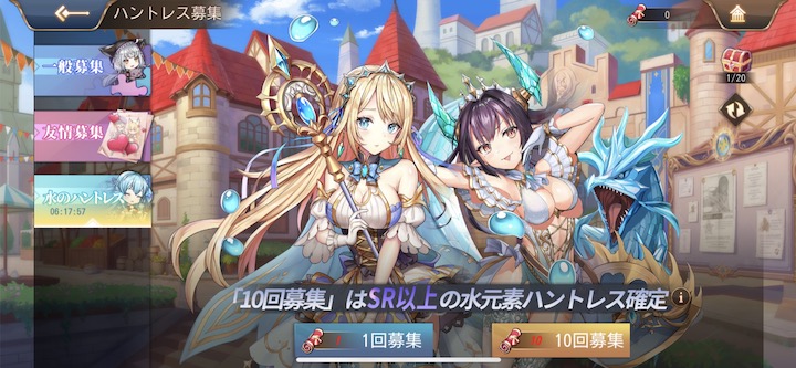 ドラゴンとガールズ交響曲