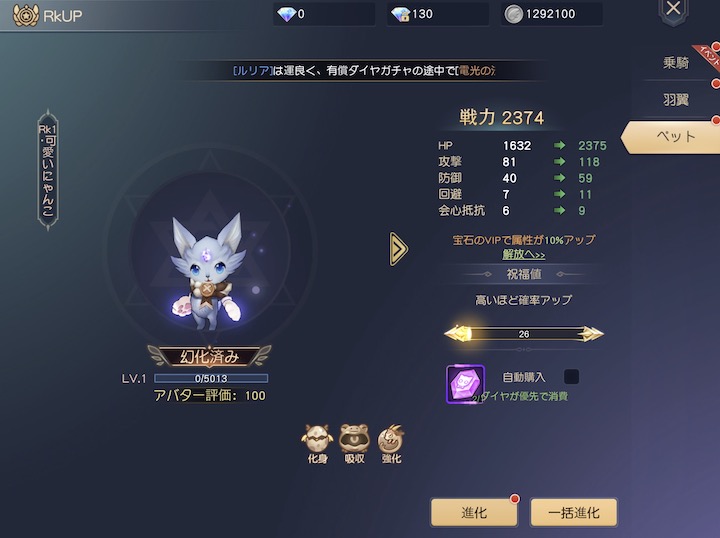 蒼空ファンタジー ペット