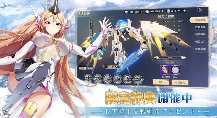 蒼空ファンタジー 口コミ・評価