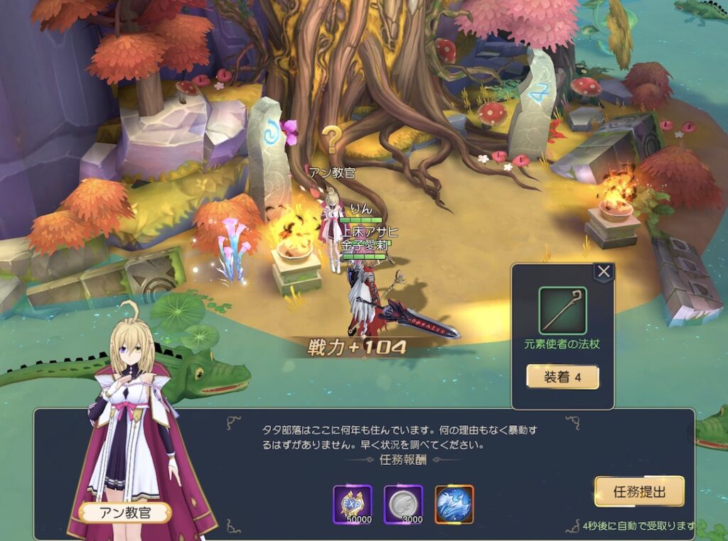 蒼空ファンタジー 異世界を冒険する