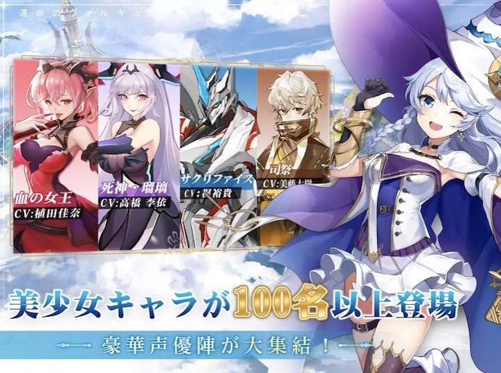 蒼空ファンタジーはどんなゲーム？？