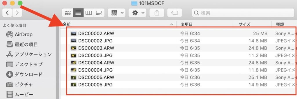 カメラで撮影したraw写真をmacで現像する方法 純正アプリでできる インドアろんろんのお役立ちブログ