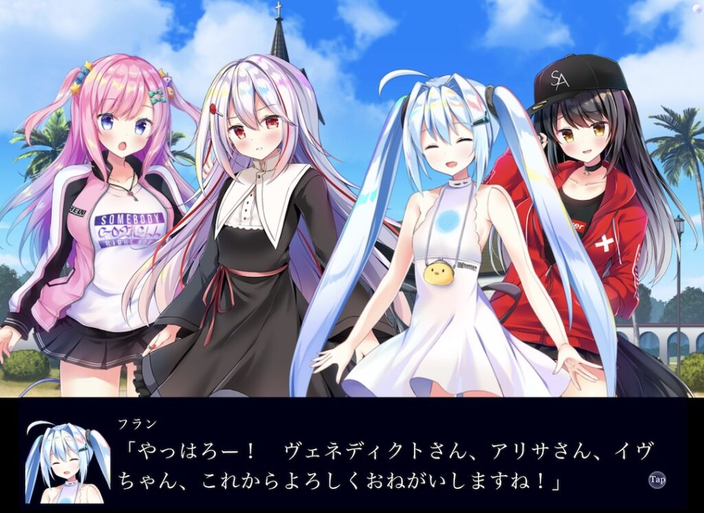 キラキラモンスターズはどんなゲーム？