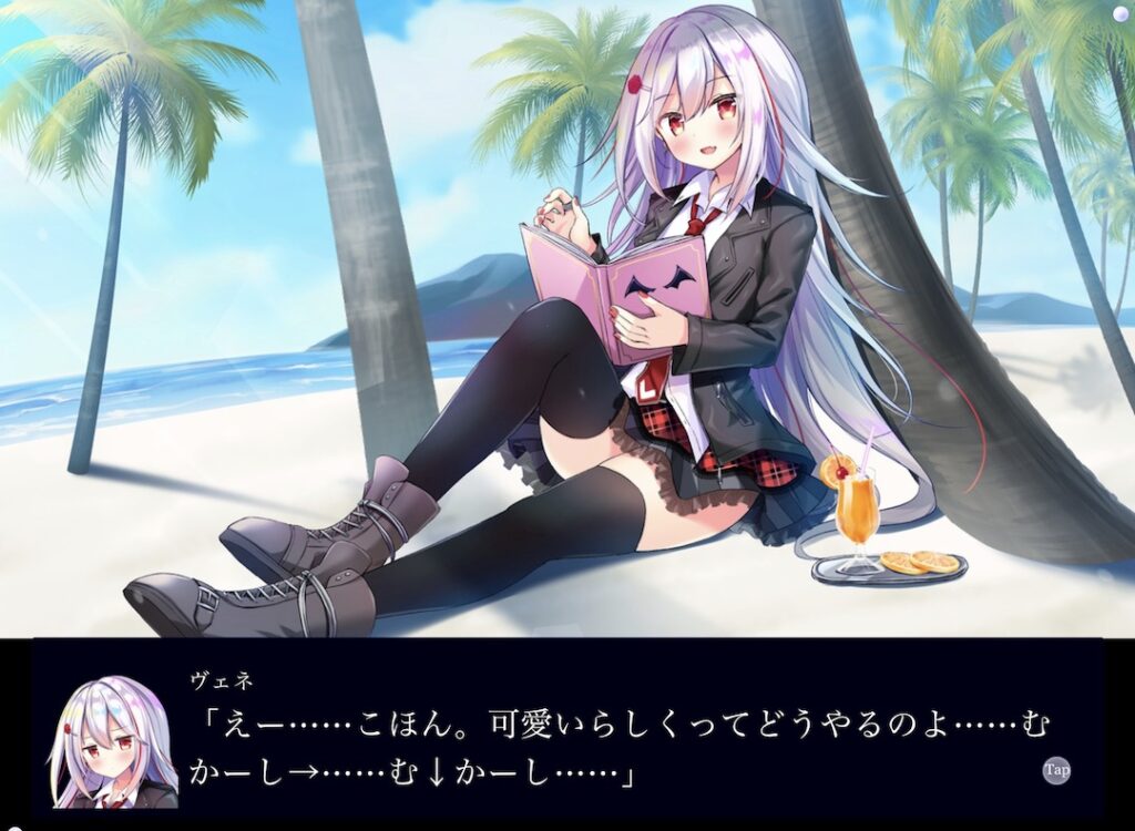 キラキラモンスターズはフルボイスで楽しめる