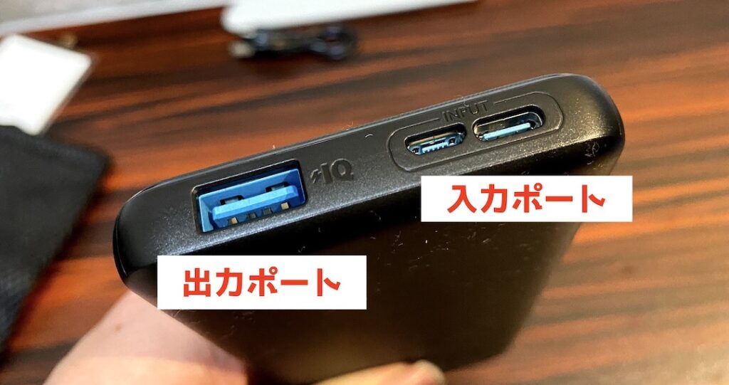 Anker PowerCore Slim 10000 入出力ポート